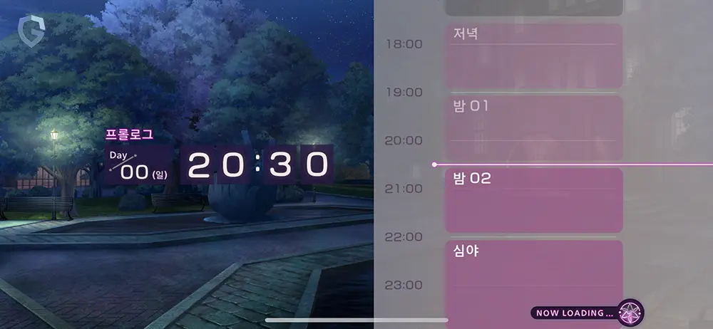 헤븐 번즈 레드 리세마라 방법
첫날 20:30에 캐릭터 뽑기 진행하기