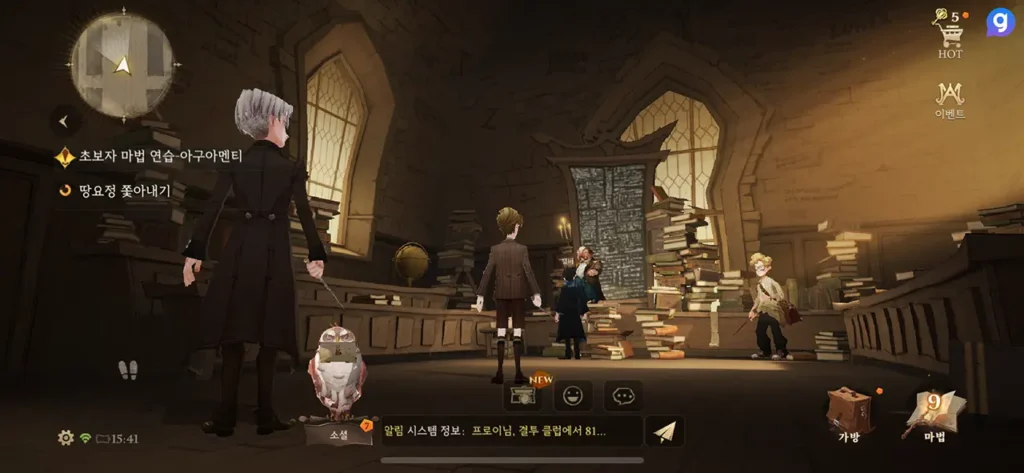 모바일 게임 추천 순위 7. 해리포터: 깨어난 마법