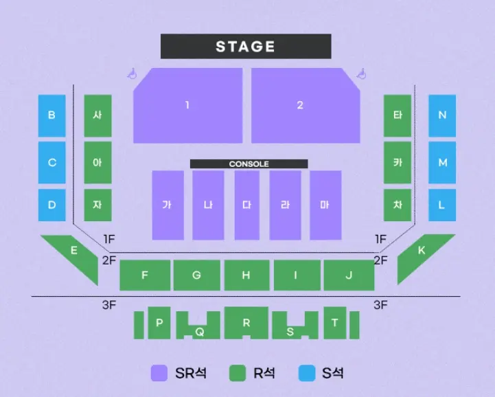 미스트롯3 전국투어 콘서트 울산 KBS울산홀 좌석 배치도