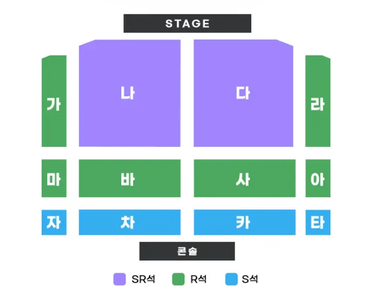 미스트롯3 전국투어 콘서트 인천 송도컨벤시아 좌석 배치도