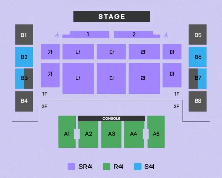 미스트롯3 전국투어 콘서트 창원 KBS창원홀 좌석 배치도