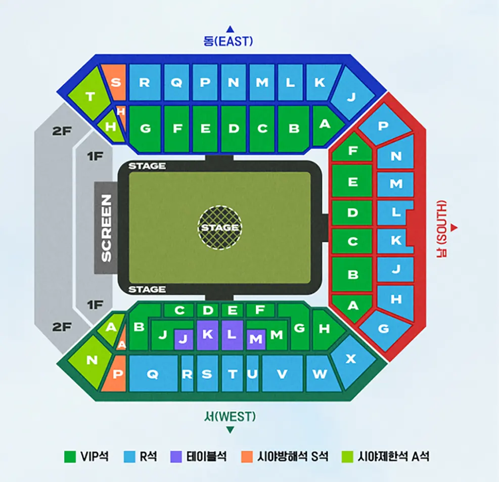 임영웅 상암 콘서트 IM HERO THE STADIUM 티켓 가격 및 좌석 배치도