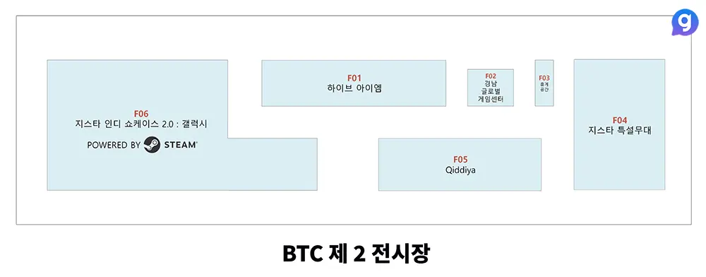 지스타 2024 BTC 라인업 참가기업 2