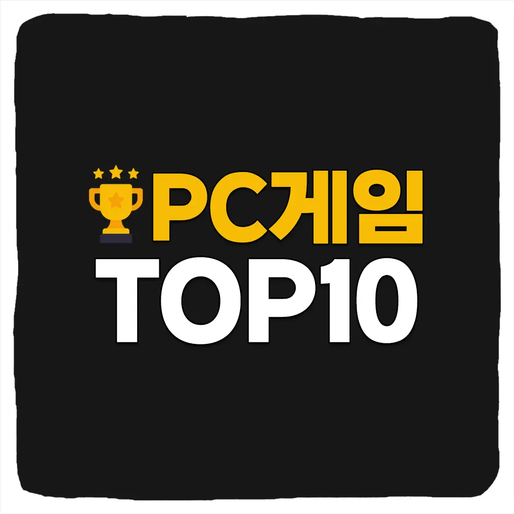 PC 온라인게임 순위 TOP10 점유율