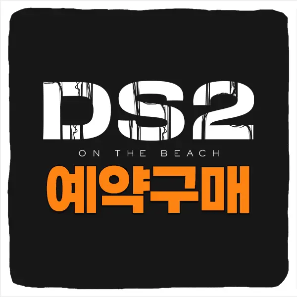 데스 스트랜딩2 예약 구매 및 가격 에디션 플레이타임 평가