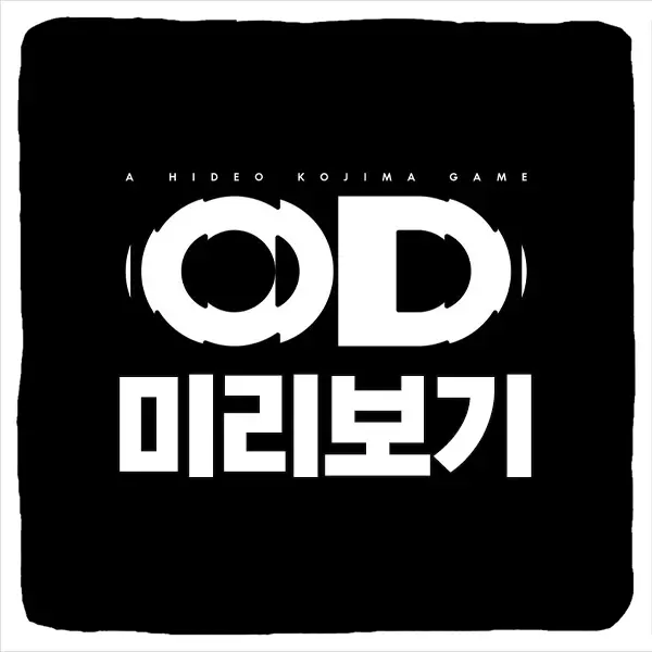 코지마 히데오 OD 출시일 스토리 게임플레이 사전예약