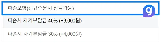 PS5 플스5 렌탈하는 방법 5