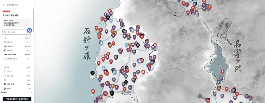 고스트 오브 요테이 지도 사이트 IGN Map