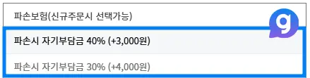 닌텐도 스위치2 렌탈하는 방법 6