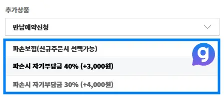 스팀덱 렌탈하는 방법 4
