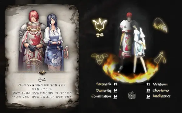 리니지 클래식 직업 추천 순위 군주