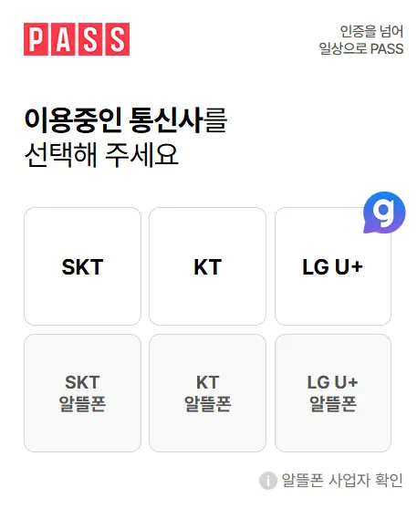 메이크 드라마 MAD 사전예약 방법 3