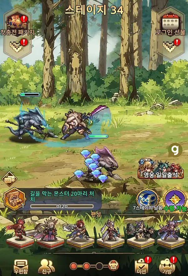 방치형 RPG 추천 미송자의 노래