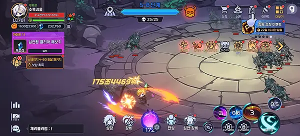 방치형 RPG 추천 소울 헌터 키우기