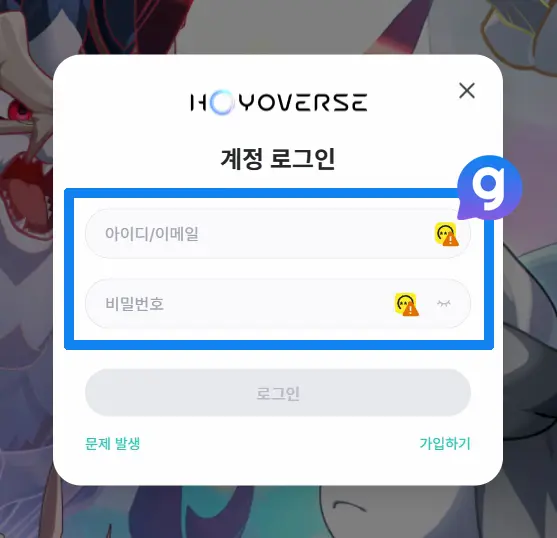 붕괴 넥서스 아니마 사전예약 방법 3
